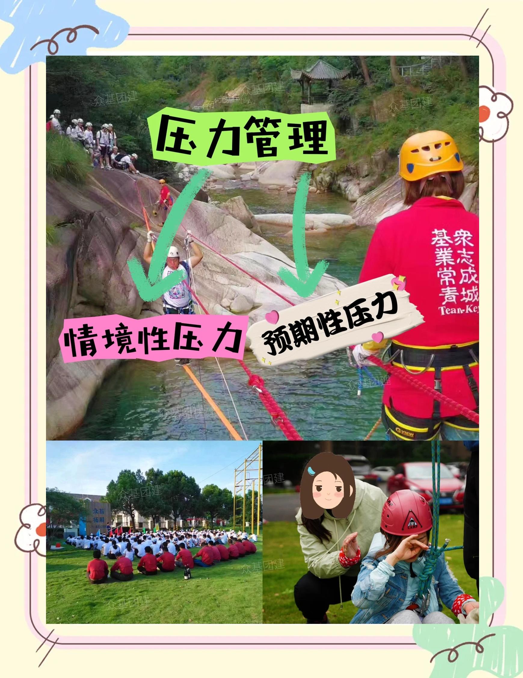 关于高空俯冲体验，突破自我的极限挑战的信息